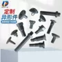 cnc定制异形数控车床