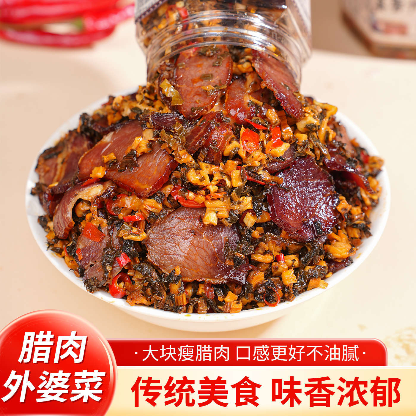 Grandma's Pickled Vegetables with Cured Meat, Skin and Fat Removed, Slightly Spicy and Savory, Canned Pickled Mustard Greens from Hunan, 280g Bottled