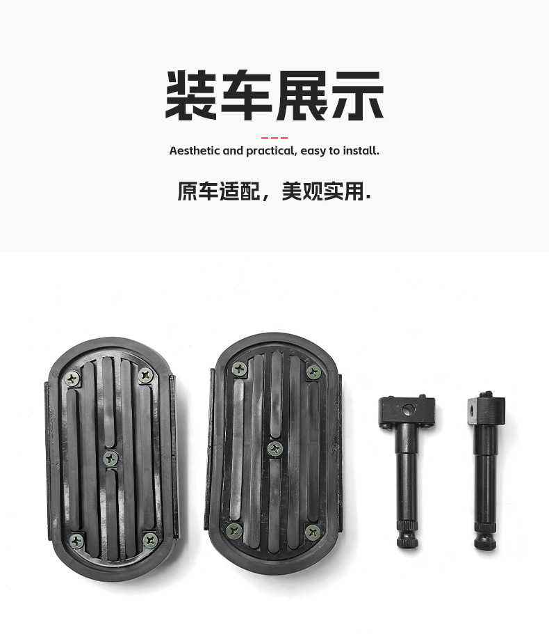 Suitable for Benda Jinjila Graystone 250 Cruiser Bike Front Footrest V-Ba V-Tour Widened Pedal Cool Road 155 Footrest