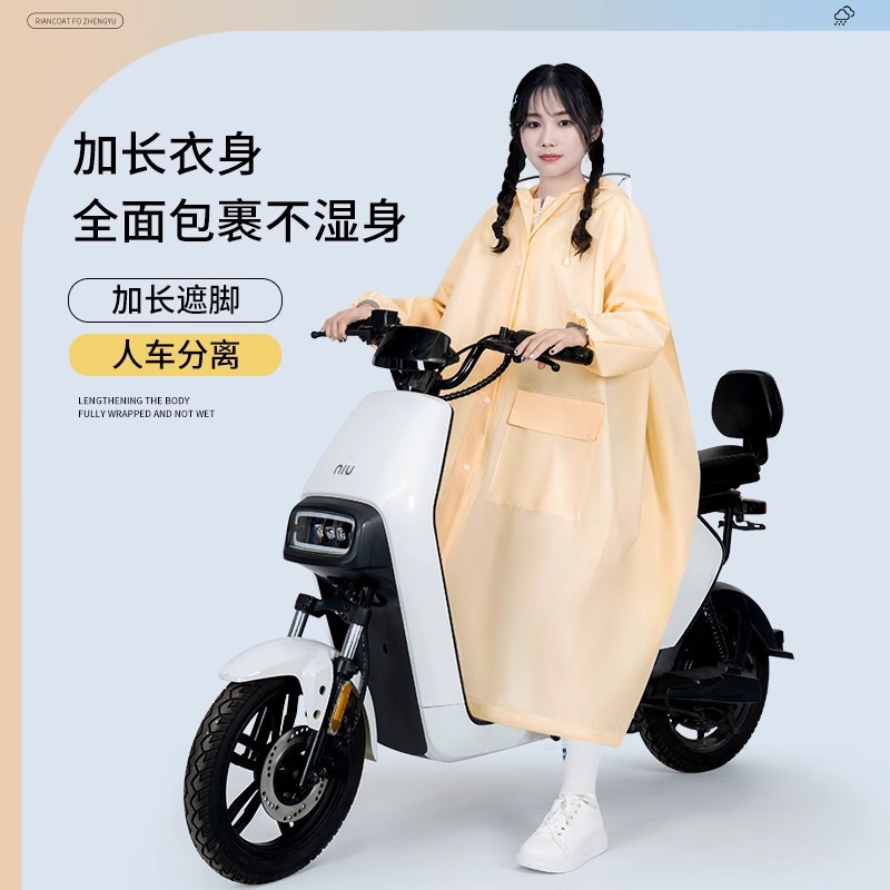 【便携款】雨衣长款全身防暴雨成人款加厚旅行新款便携式连体雨披|undefined