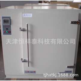 DGT-2006B 干燥箱  温度范围 R.T+25℃ ～ +200℃