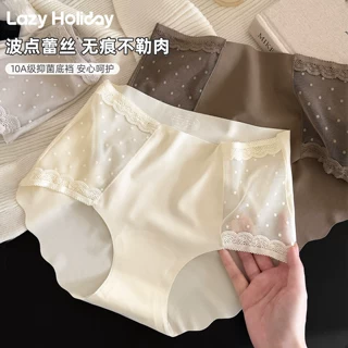 10A抗菌无痕蕾丝拼接冰丝内裤女士无痕包臀透气加长纯棉裆内裤女