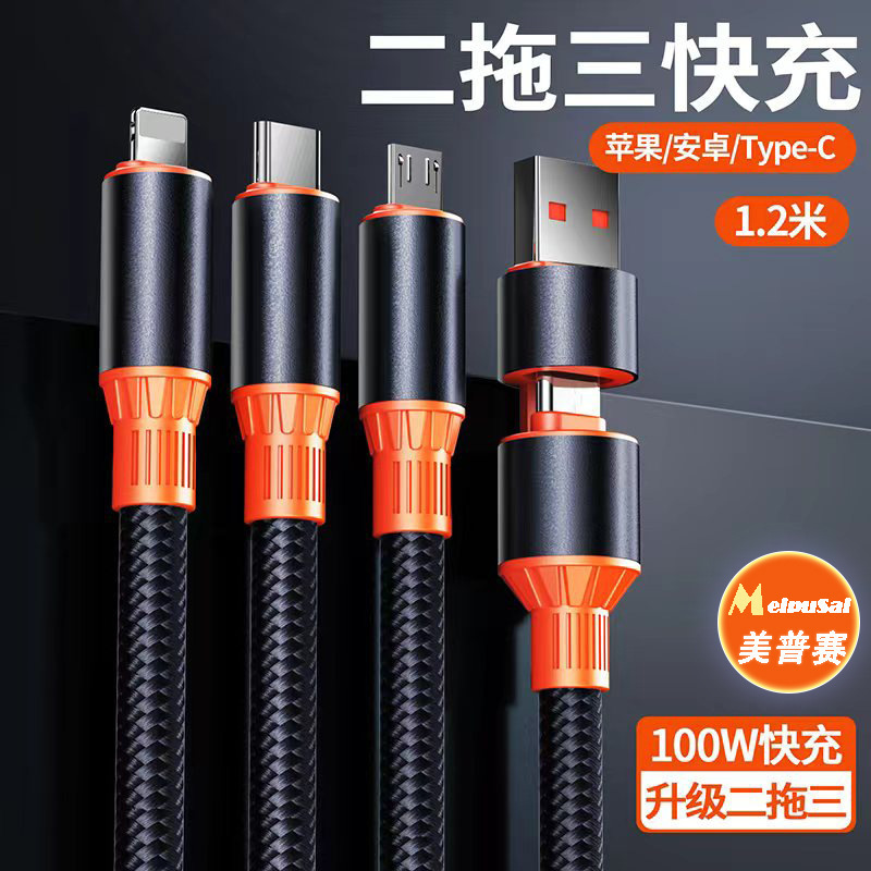 新しい 100 ワット高速充電データケーブルナイロン編組 6A 2 対 3 充電ケーブル 1 対 3 多機能データケーブル|undefined