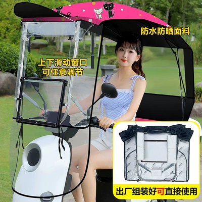 Elektromobil üçün ön şüşə çətiri (günlük) Awning New Retractable Foldable - integrated-sliding-window-black-and-white-cats-no-assembly-required-handlebar-with-rearview-mirror