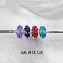 潘家多拉S925银珠子原版进口琉璃切丝细闪琉璃珠DIY手链珠子配件