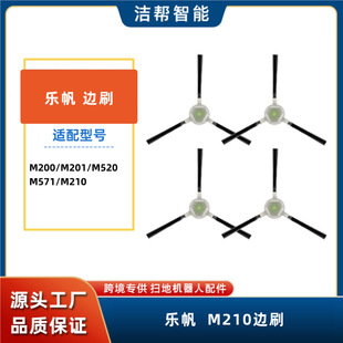 �m���Lefant�����ߵؙCM200/M201/M520M/M571/T700���߅ˢ��ˢ