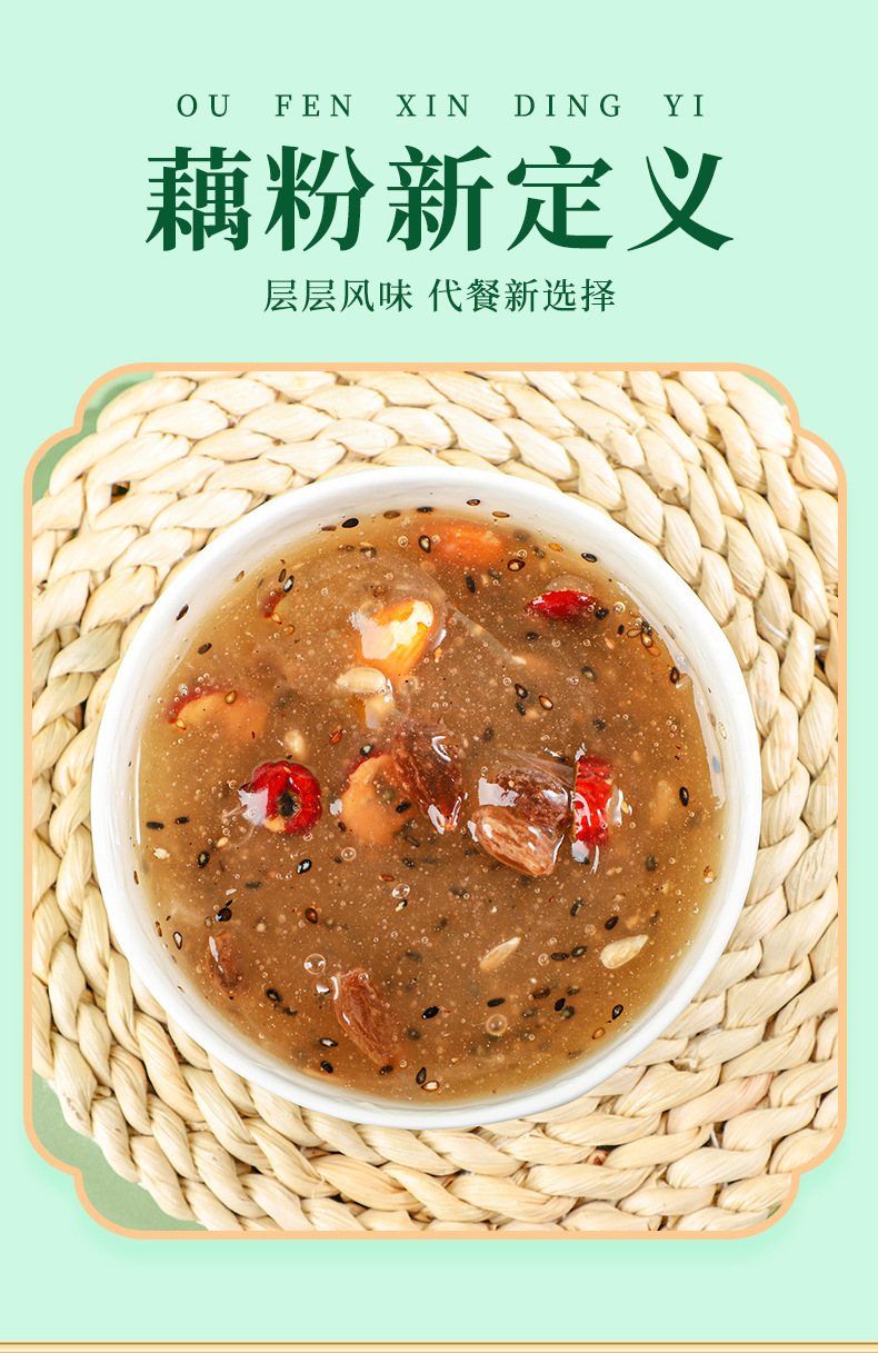Chia Seed Nut Lotus Root Powder 500g Canister Sweet Meal Replacement Drink Mix overview