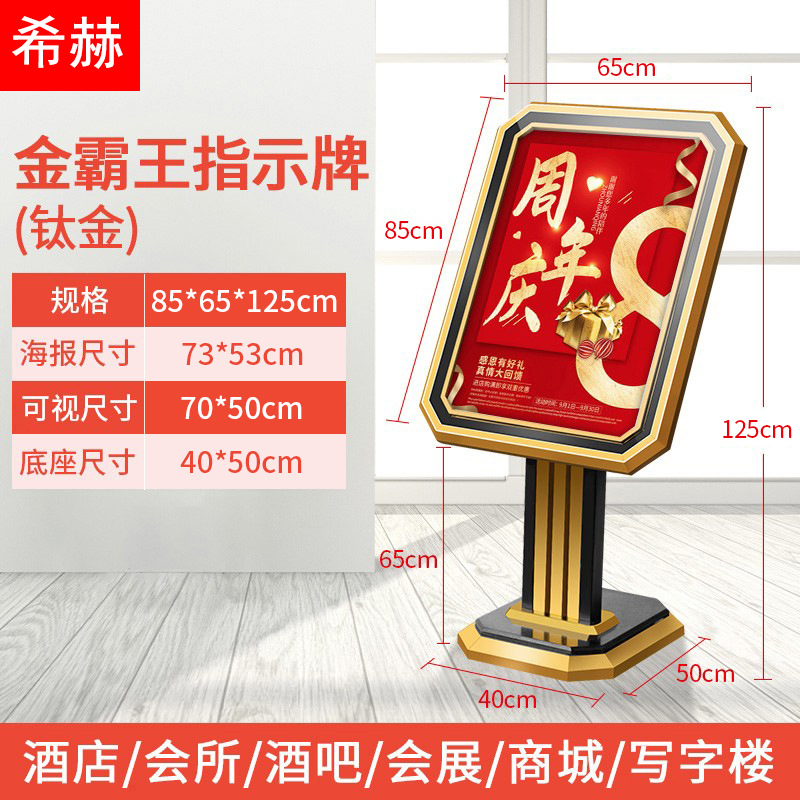 Hotel lobby waterboard bienvenida placa vertical guía vertical placa de acero inoxidable publicidad personalizada exhibición