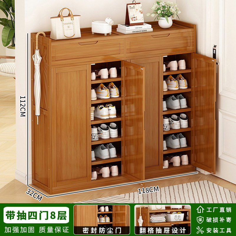 竹靴キャビネットホームエントランス防塵靴収納キャビネット屋内バルコニー壁非無垢材シンプルな靴ラック|undefined