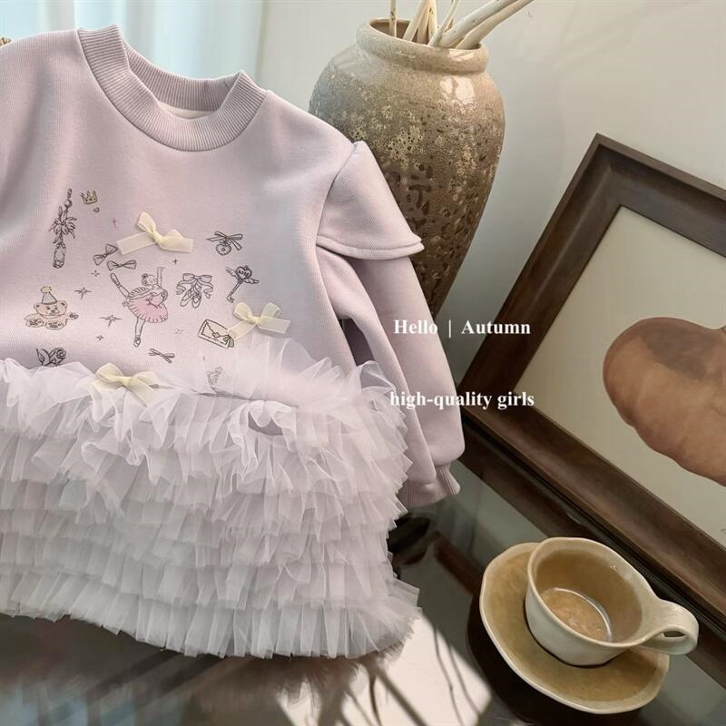 ¡El ballet morado! Niñas coreanas de dibujos animados de encaje de malla camiseta de lana