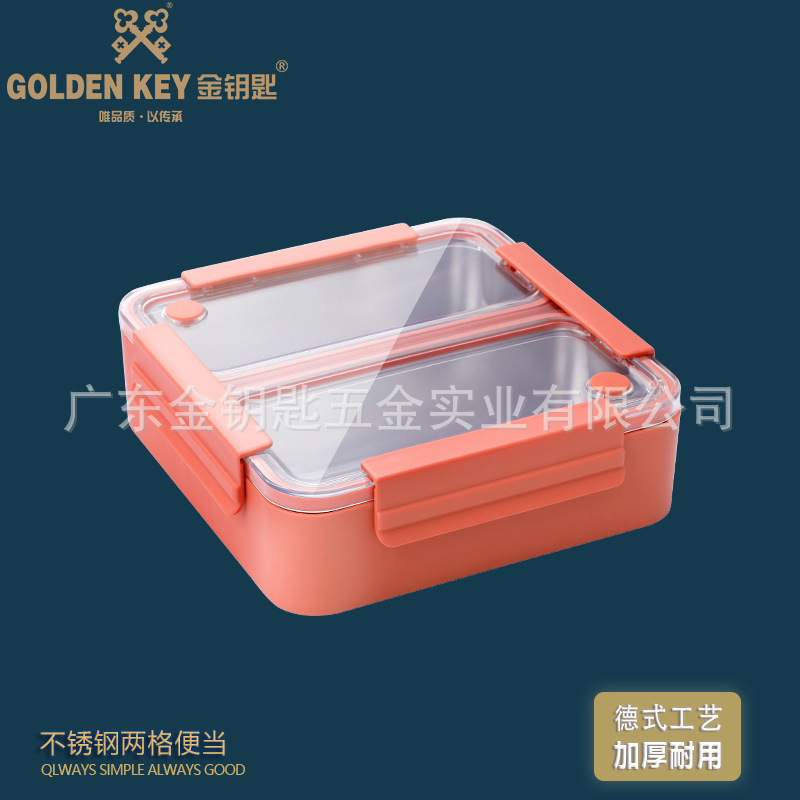 金钥匙304不锈钢饭盒学生分隔型便当盒1人便携上班族分格餐盒|ms