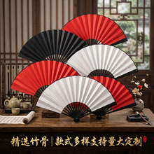 8寸10寸双面绢布diy空白素面舞蹈折扇批发中国风古风书法绘画扇子