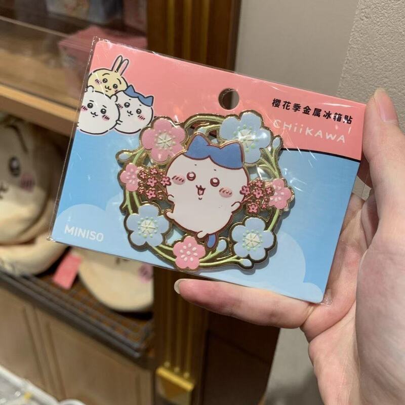 chiikawa吉伊卡哇周边樱花季金属磁吸冰箱贴高颜值可爱冰箱贴礼物|undefined