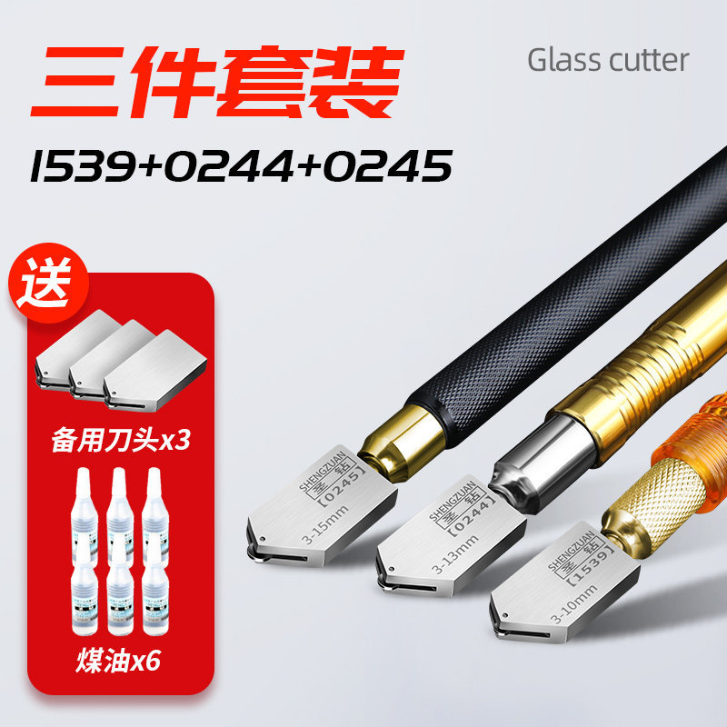 [3종 세트] 프리 커터 헤드*3 등유*6*기본* [3종 세트] 프리 커터 헤드*3 등유*6*712