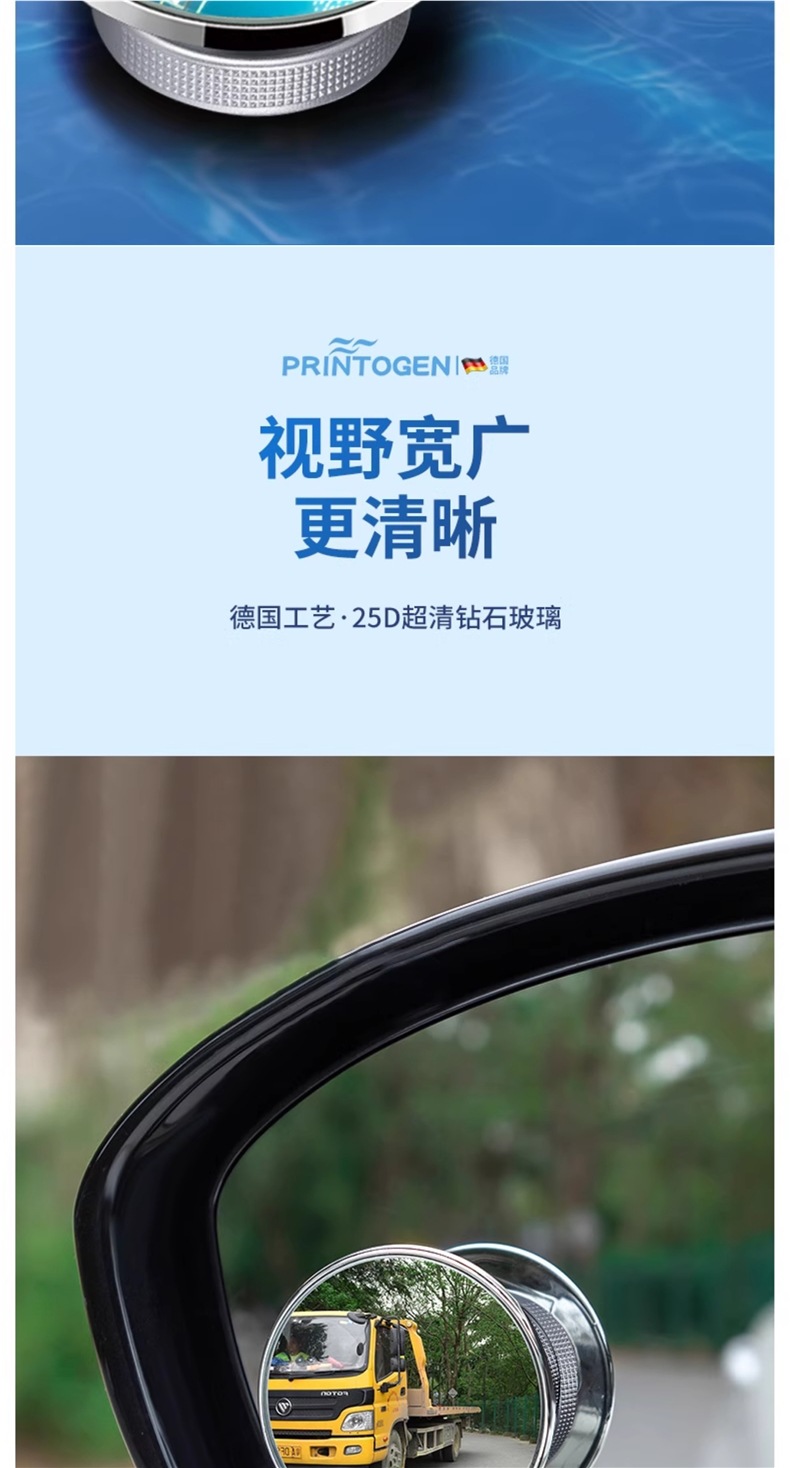 Car Rearview Mirror Small Round Mirror Blind Spot Reversing Ultra-Clear Auxiliary Reflective Mirror 360-Degree Panoramic Wide-Angle Suction Cup Type