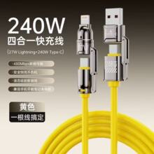 240W�������z�ĺ�һ������