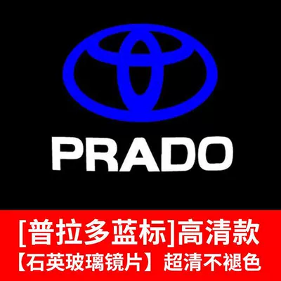 Laser Projector Light, Gündüz işıqları - high-definition-non-fading-model-prado-blue-label-single-price