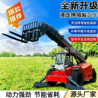 伸缩臂叉装车座驾式四驱液压堆高玻璃安装铲土工程农用越野叉装机