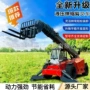 堆高农用越野装车叉装机