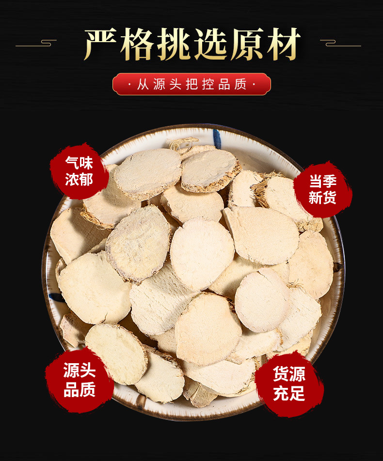 San Leng (Sparganium stoloniferum) — Dried Rhizome & Vinegar-Processed Powder, 500g overview