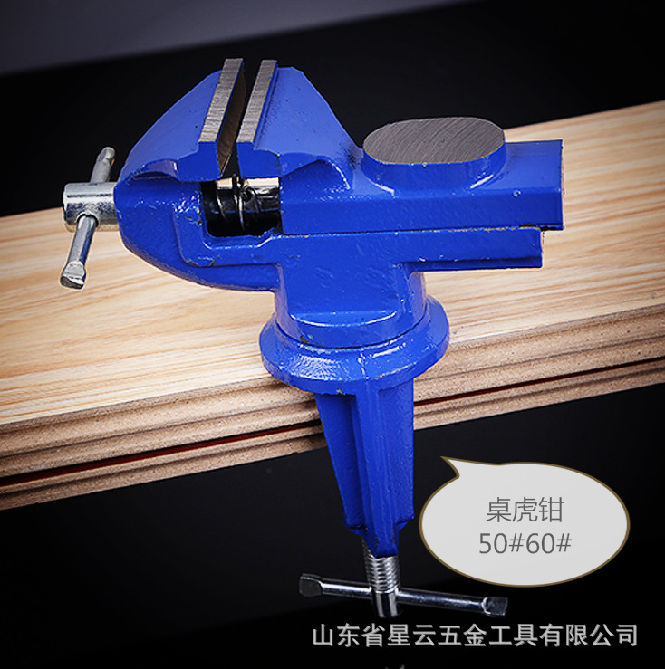 桌虎钳 每件12台