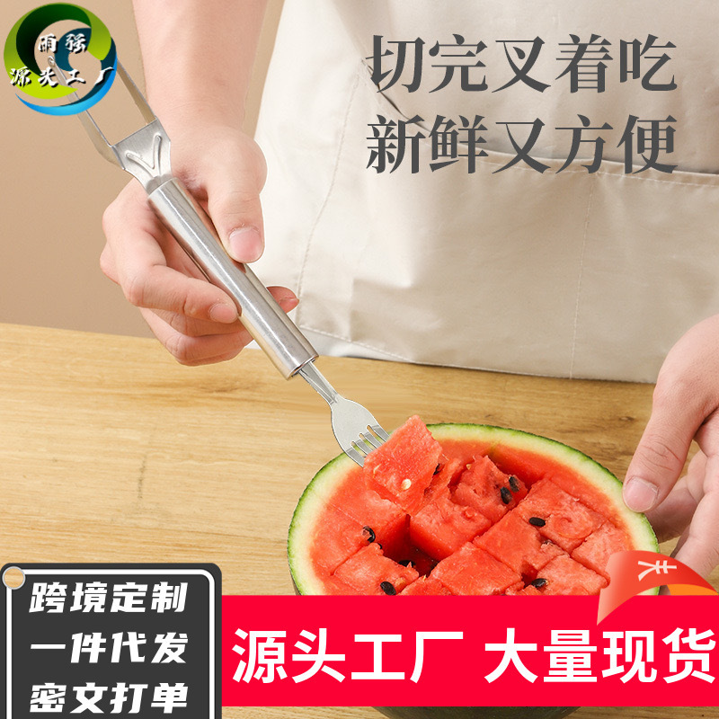 Watermelon Eating Artifact Double Head Universal Cut Watermelon Fruit Splitter Multifunctional New Melon Splitter Watermelon Cutter