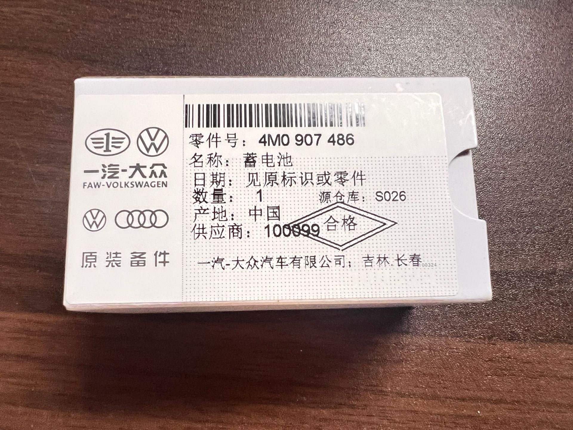 porsche VW car SOS emergency power supply module battery Touareg Q7 Cayenne Q5 Maikai and other original manufacturers