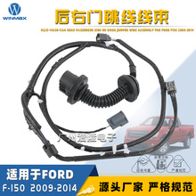 ������������ 9L3Z-14630-CAA ������F150 �Ҳ���� 9L3Z14630CAA