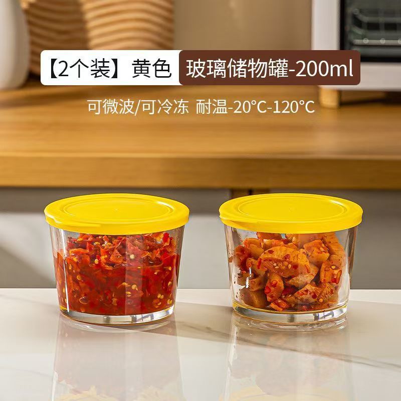 蓋付きピクルス瓶、ガラス保存箱、食品グレードの保存箱、冷蔵庫保存密封瓶、蓋付き密封包装箱|undefined