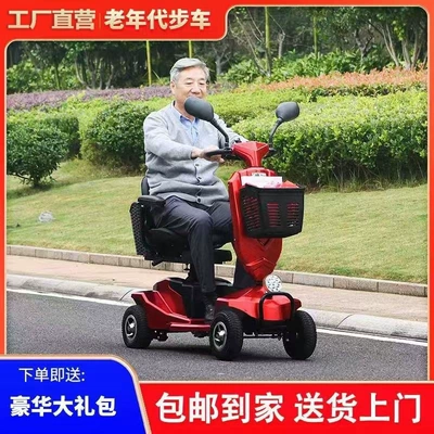 Qatlanan elektrik velosipedlər | for the disabled, low-speed home use