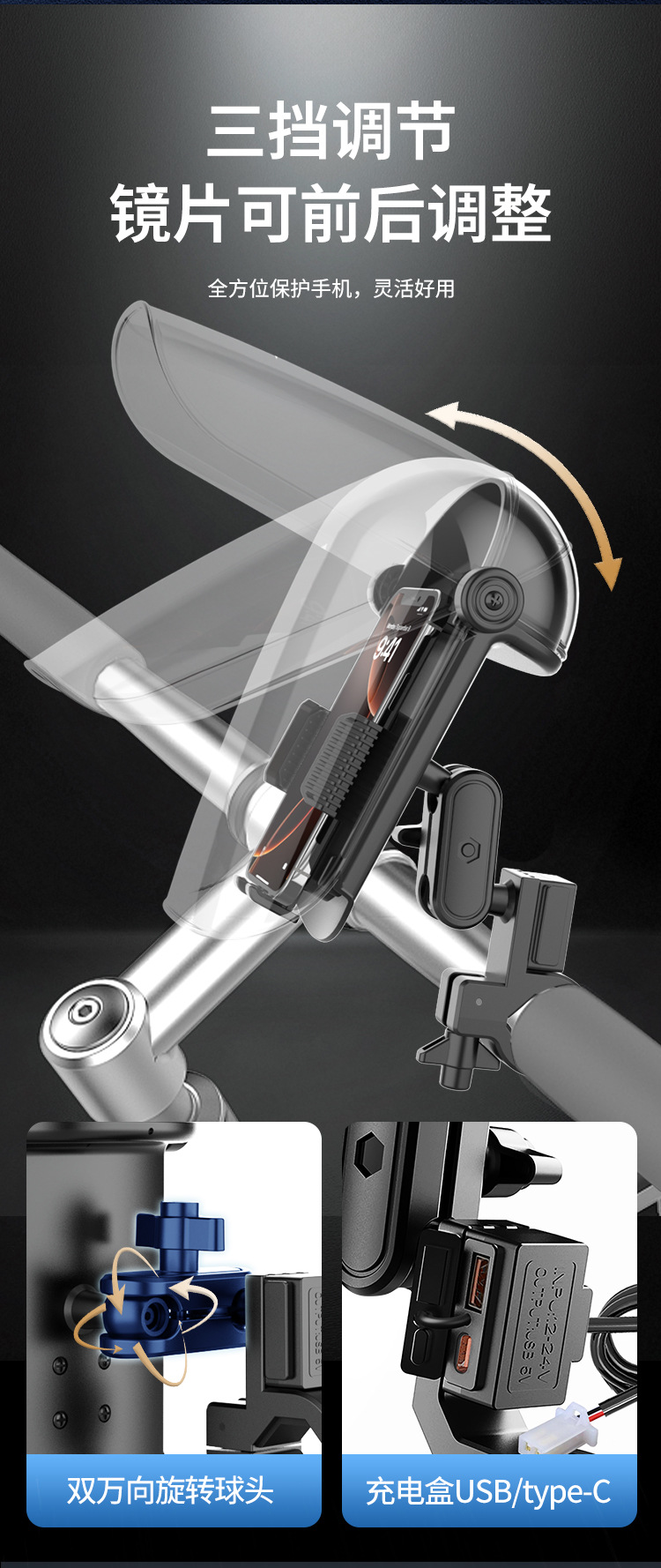 Motorcycle Delivery Rider Phone Holder Sunshade Cap Cycling Navigation Mount Waterproof Sunshade Support Bracket Electric Vehicle