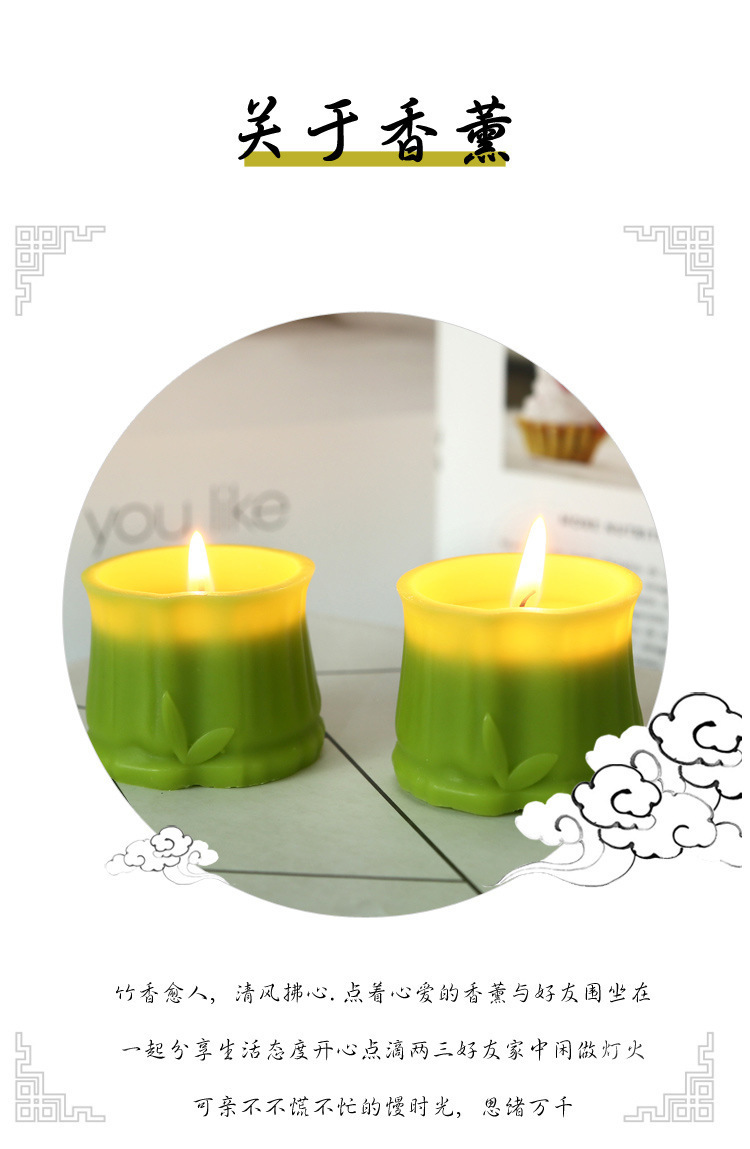 竹子蜡烛_02