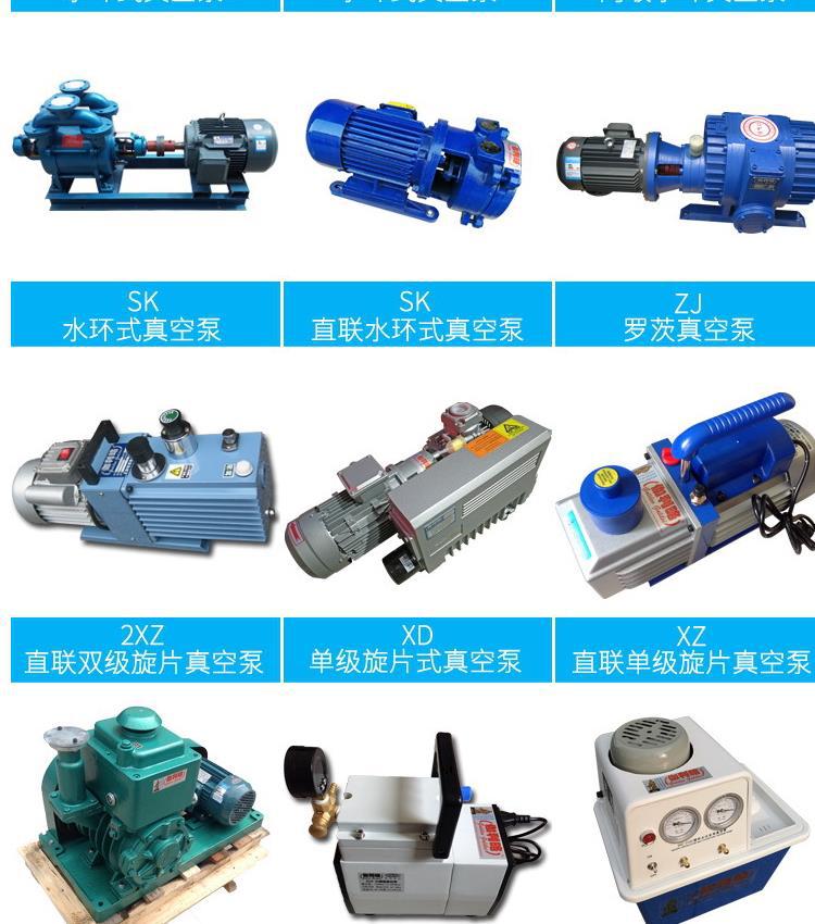 Vehicle-mounted vacuum pump commonly used for vacuuming and measuring negative pressure in brakes in Changzhou and Cangzhou