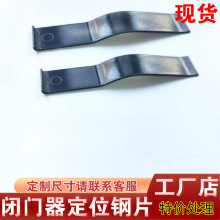 �]�T����λ�Ƭ65Mn�i��ۏ������͏�Ƭ��λ����Ƭ���I���a����Ƭ