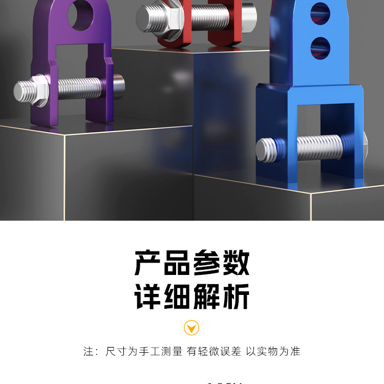 Electric Scooter Shock Absorber Chassis Heightening Pad Rear Shock Absorber Heightening Device Scooter Modification Heightening Riser