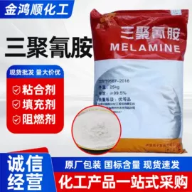 洗涤剂;氯化物;防霉/抗菌剂