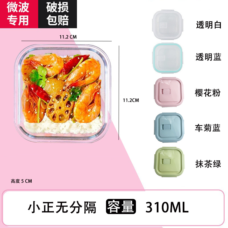 Tazón de vidrio, caja de alimentos, lonchera para trabajadores de oficina, horno microondas, tazón de calefacción, caja de conservación de vidrio, lonchera, caja de muestra, lonchera pequeña
