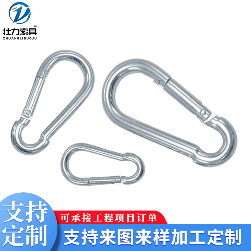定制加工保险扣镀锌M12葫芦型安全挂钩锁扣弹簧安全扣户外登山扣
