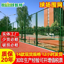 护栏网;防护栏;铁丝网