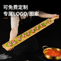 5ZV7批發一米肥牛長板帶魚盤子火鍋配菜盤板烤肉盤木質托盤木板牛