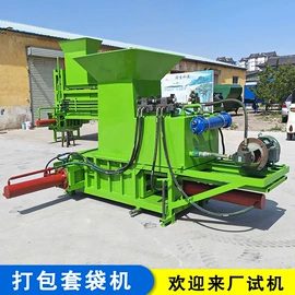 棉麻毛初加工;全自动打包机;手动打包机