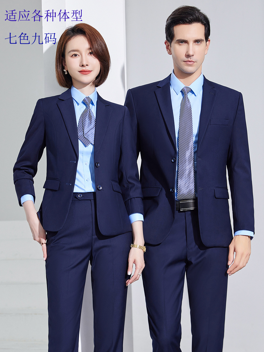 Demi-season overall for hotel for men and women