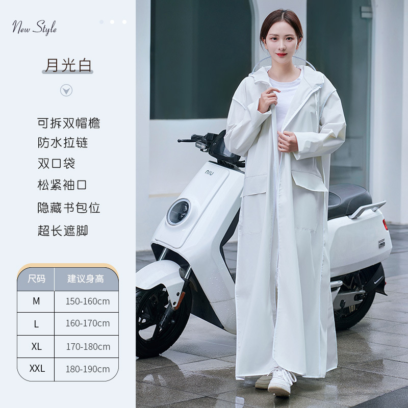 新型レインコート卸売り女性のロングタイプ全身豪雨防止電動電気自動車シングル成人防雨雨雨羽織震え音|undefined