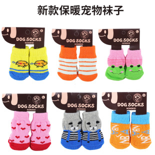 Pet supplies Amazon new creative dog socks 3 sizes bottom anti-slip pet socks