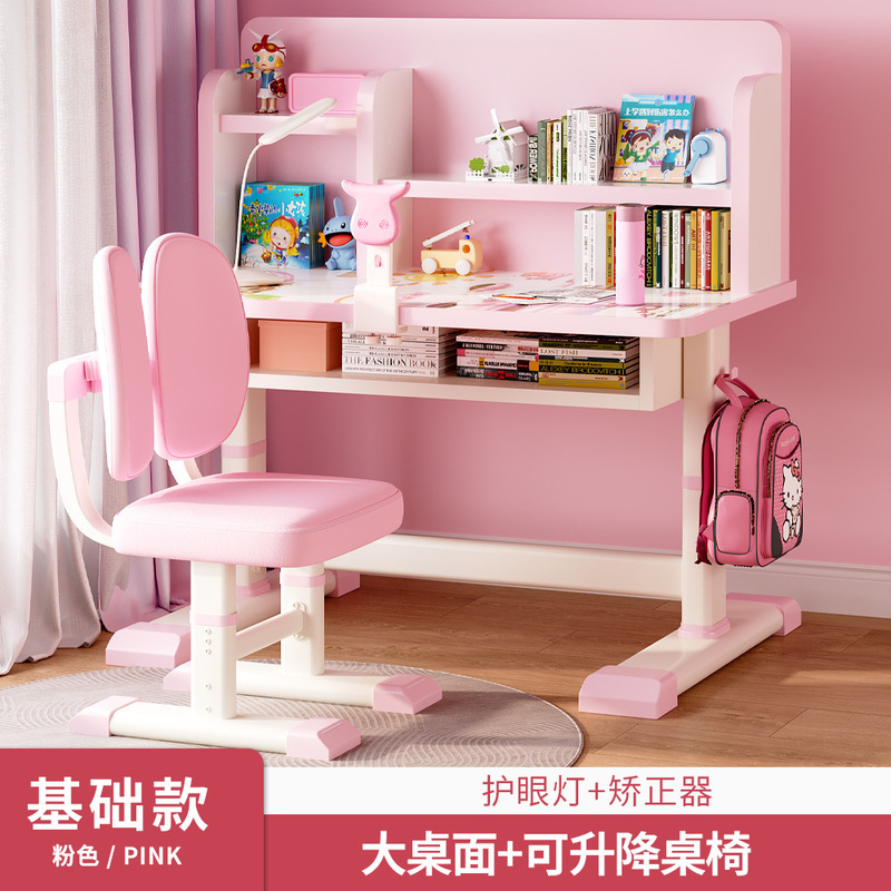 学习桌儿童书桌小学生写字桌家用课桌椅套装写作业加固桌子学校椅|undefined
