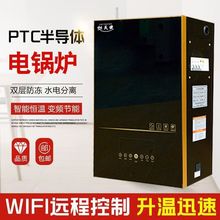 PTC�댧�w�偠t����ȫ�Ԅ��r���ůú��늲�ů�t�ڒ�t220v380v