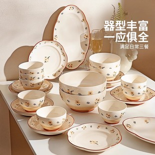 Wholesale Underglaze Color Ceramic Rice Bowls, High-Looking Small Fresh Dishes and Dishes Sets, Household Dishes, Soup Noodles, Rice Bowls and Tableware