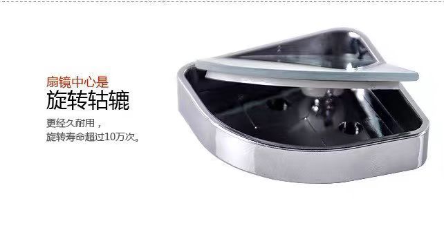 3R-015 small round fan mirror 360 degree adjustable angle car large field of view mirror reverse mirror