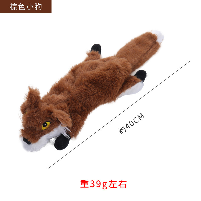 짙은 갈색 아기 늑대