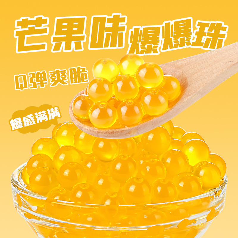 [성분] 망고맛 팝핑비즈 0.5kg팩